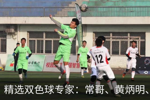 精选双色球专家：常哥、黄炳明、陈哲宇同中781万